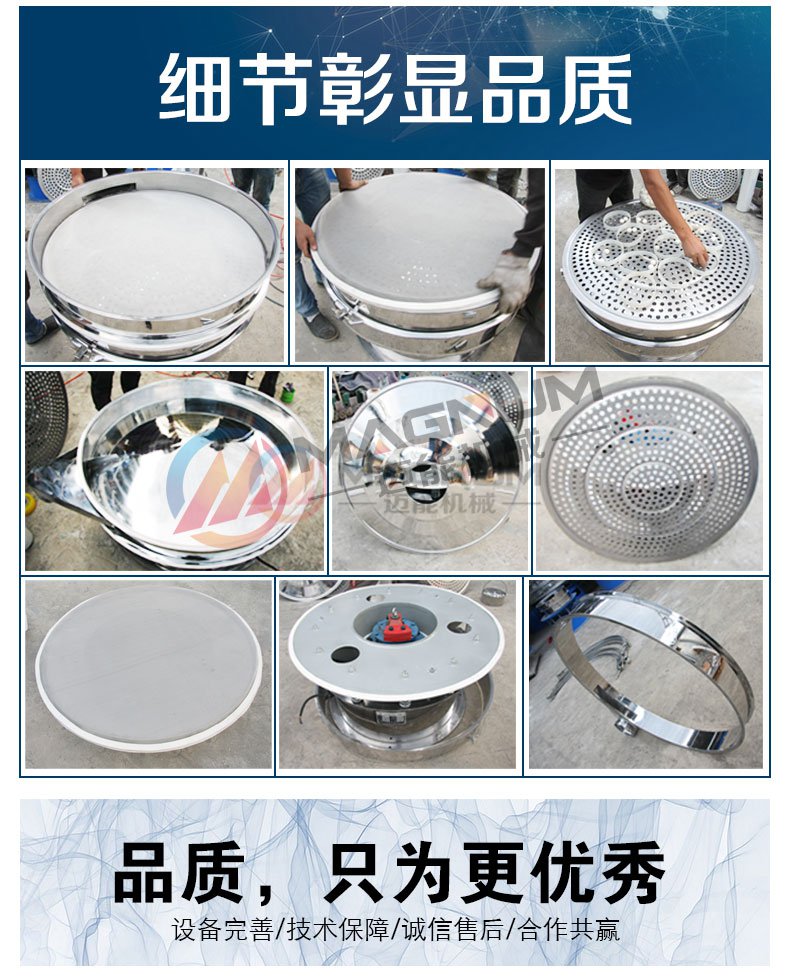 催化劑振動篩分機(jī)