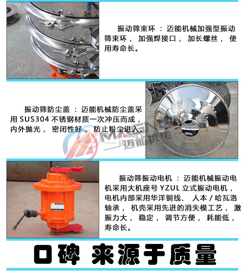 催化劑振動篩分機(jī)