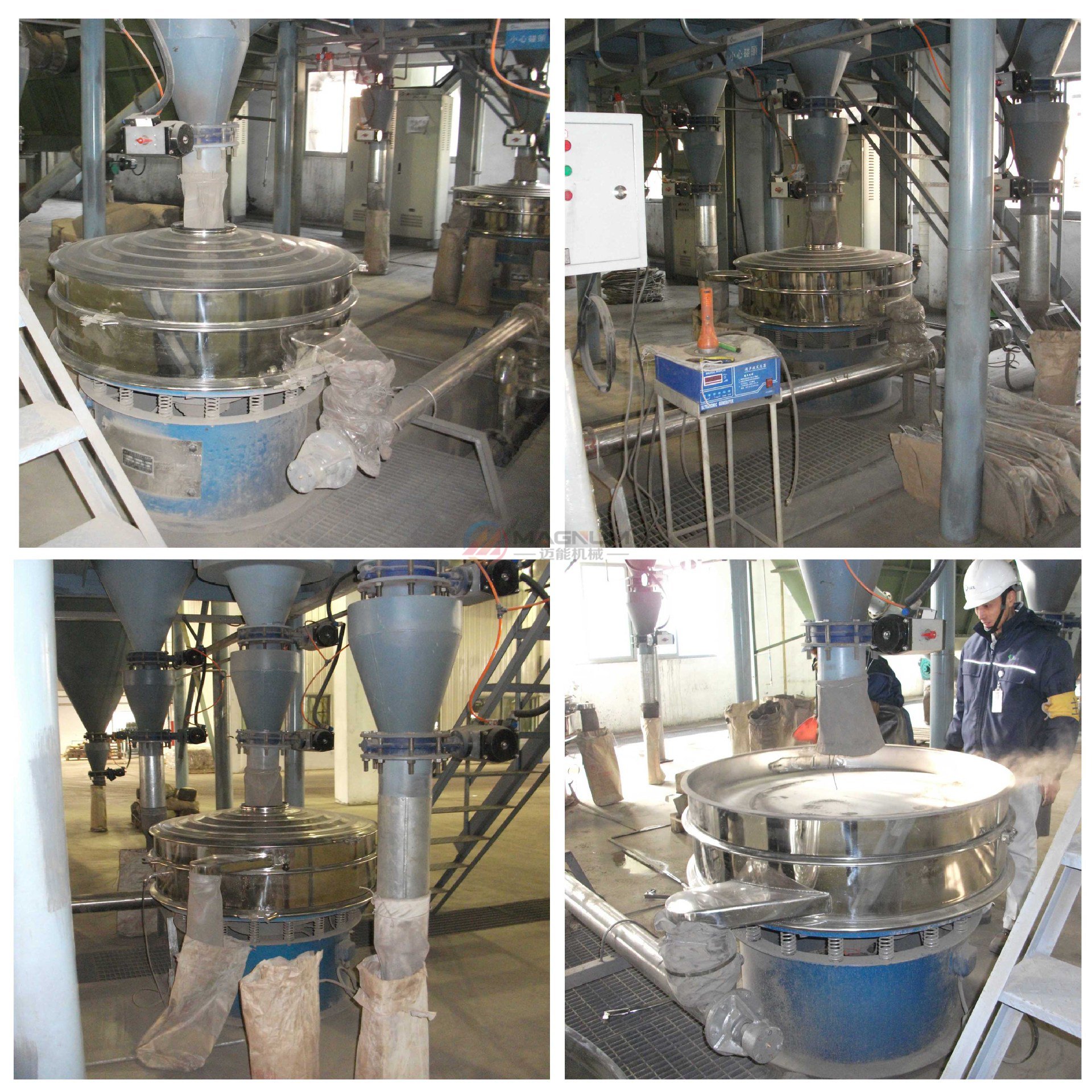 催化劑振動篩分機(jī)