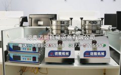 稀土氧化物超聲波試驗(yàn)篩工作原理以及特點(diǎn)有哪些？