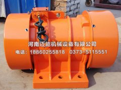 四川2臺YZS-75-4振動電機已發(fā)貨，請徐經理注意查收！