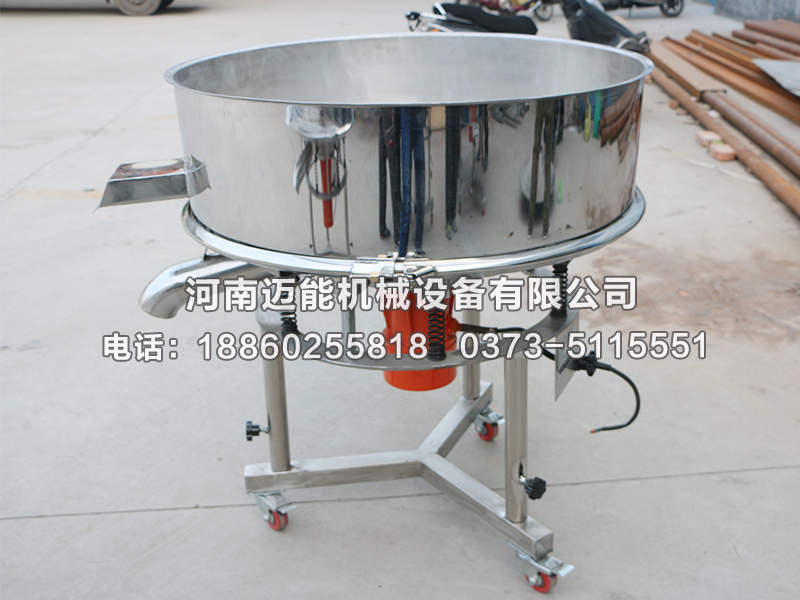 硅油過濾高頻振動(dòng)篩